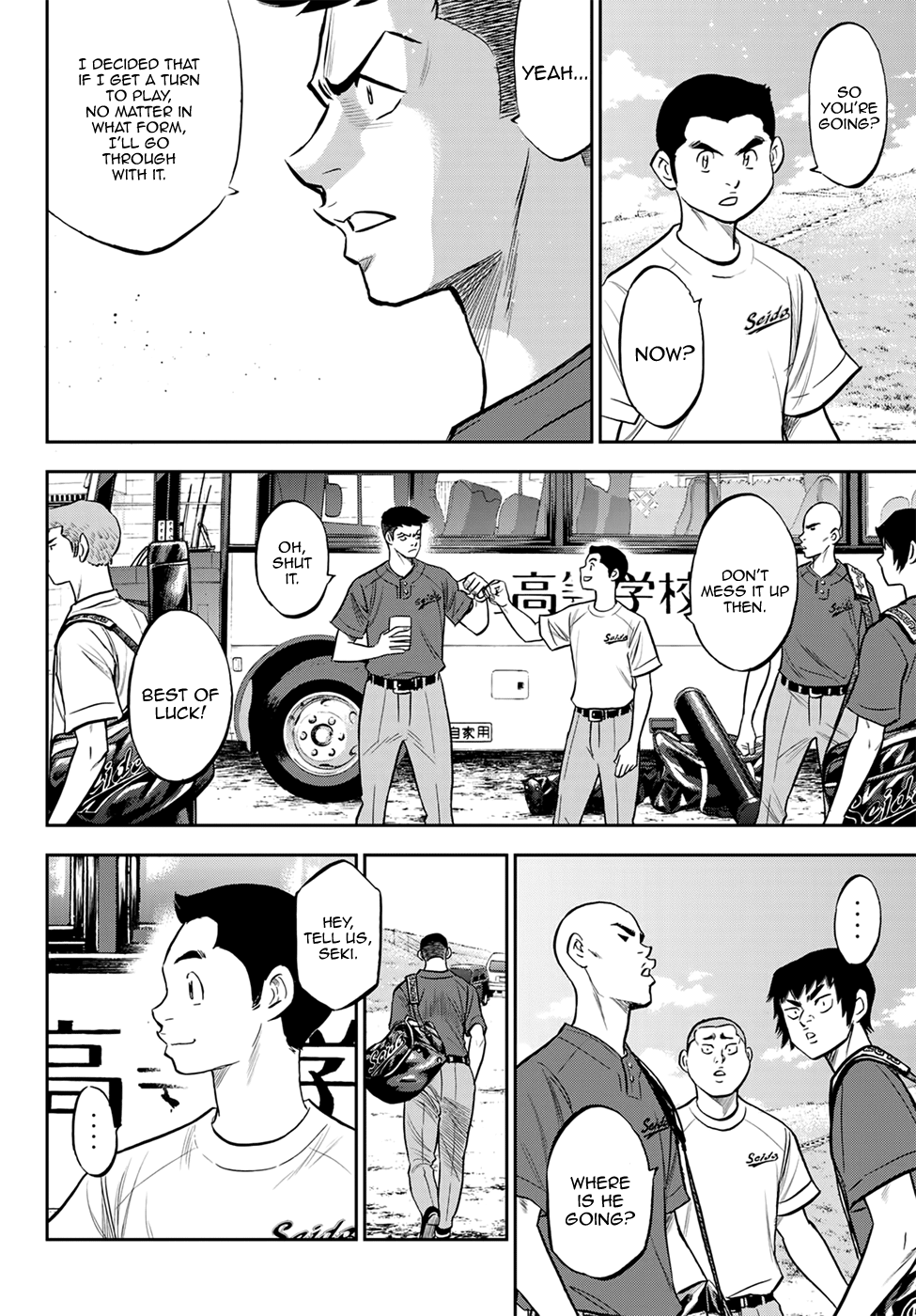 Daiya no A - Act II Chapter 218 7